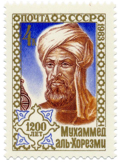 Harezmi, 1983 SSCB pulu